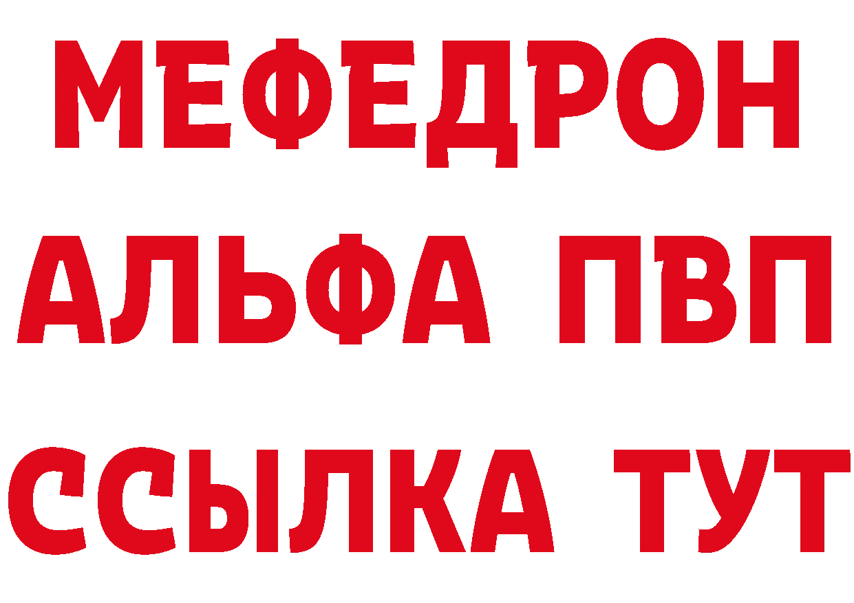 Наркошоп это состав Неман