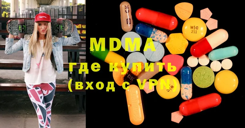 купить наркотики сайты  Неман  MDMA кристаллы 