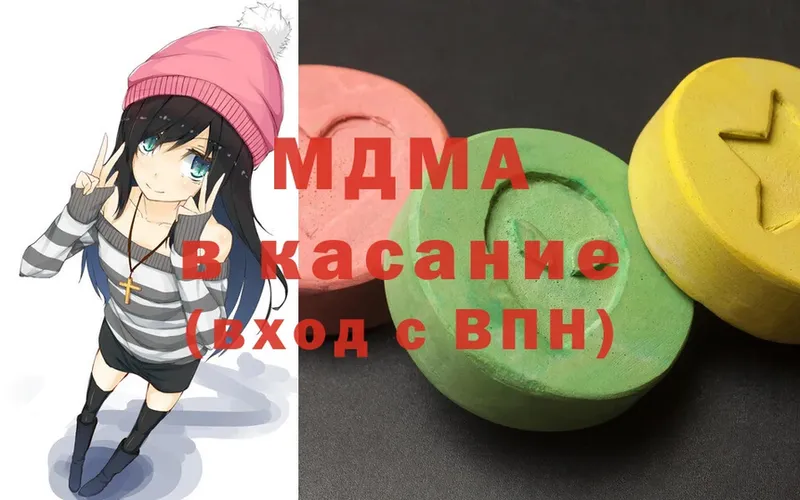 MDMA кристаллы Неман